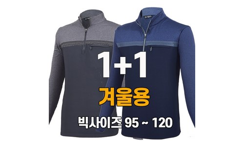 워킹맨