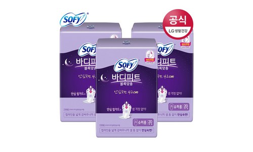 오버나이트생리대 구매후기 및 장점 단점 안내