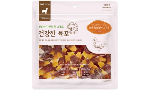 강아지간식 구매후기 및 장점 단점 안내