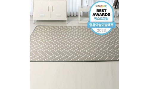 놀이방매트 구매후기 및 장점 단점 안내