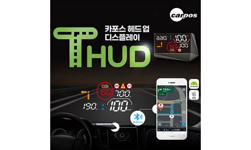 HUD 계기판 구매후기 및 장점 단점 안내