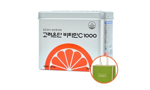 비타민C영양제 구매후기 및 장점 단점 안내