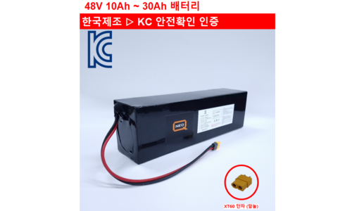 48V_전동킥보드,