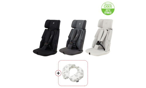 주니어카시트 구매후기 및 장점 단점 안내