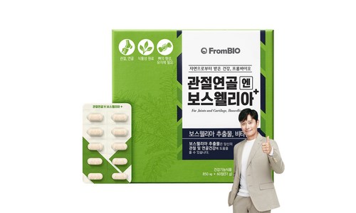 유아변기 구매후기 및 장점 단점 안내