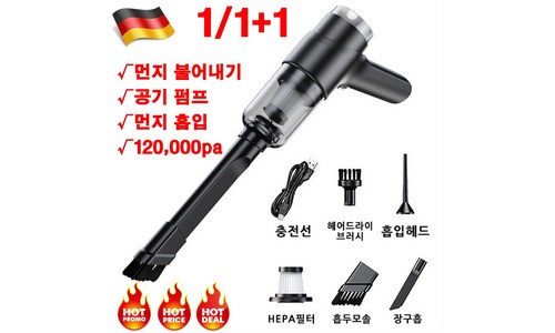 차량용청소기 구매후기 및 장점 단점 안내