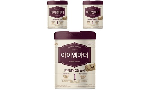 아기분유 구매후기 및 장점 단점 안내