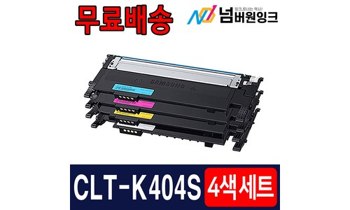 프린터토너 구매후기 및 장점 단점 안내