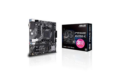 메인보드 구매후기 및 장점 단점 안내