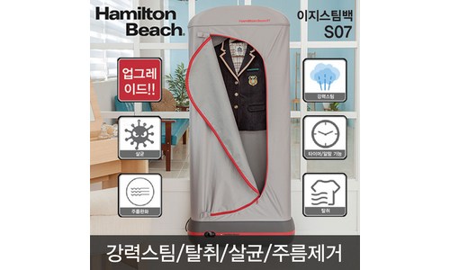 해밀턴비치