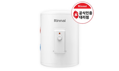 온수기 구매후기 및 장점 단점 안내