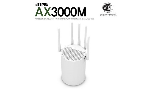 공유기 구매후기 및 장점 단점 안내