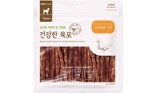 강아지간식 구매후기 및 장점 단점 안내