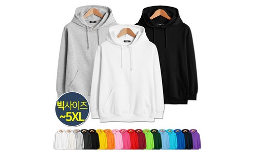 후드티 구매후기 및 장점 단점 안내