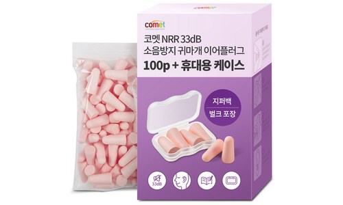 코멧