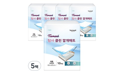 일회용기저귀 구매후기 및 장점 단점 안내