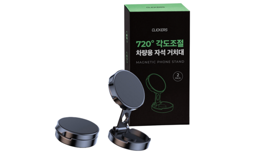 차량용 거치대 구매후기 및 장점 단점 안내