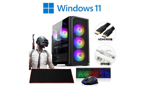 [왕가PC]하이엔드