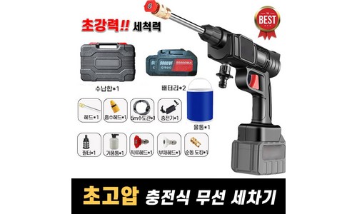 고압세척기 구매후기 및 장점 단점 안내