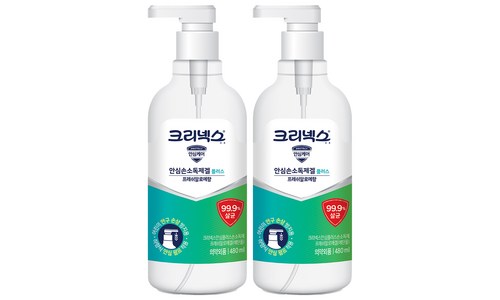 손소독제 구매후기 및 장점 단점 안내