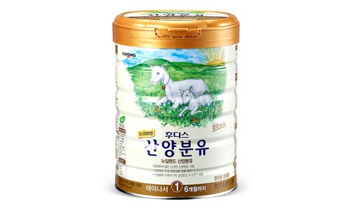 아기분유 구매후기 및 장점 단점 안내