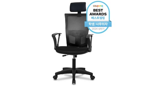 의자 구매후기 및 장점 단점 안내