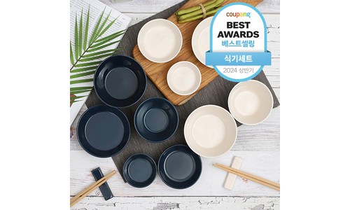 그릇세트 구매후기 및 장점 단점 안내