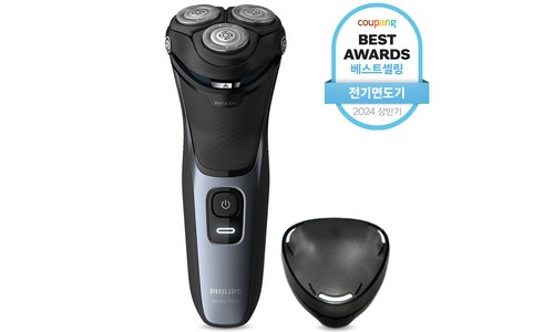 전기면도기 구매후기 및 장점 단점 안내