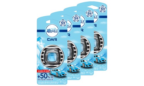 차량용방향제 구매후기 및 장점 단점 안내