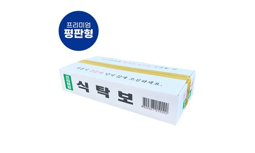 업소용