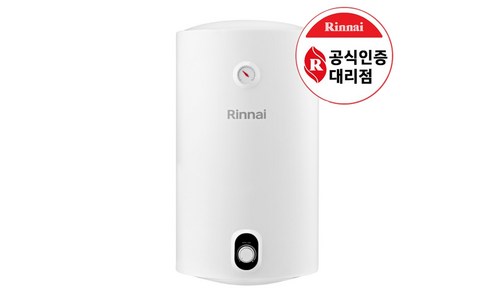 온수기 구매후기 및 장점 단점 안내