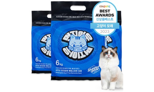 고양이모래 구매후기 및 장점 단점 안내