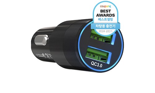 차량용 충전기 구매후기 및 장점 단점 안내