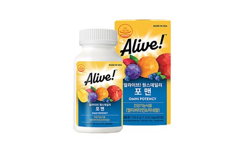 얼라이브