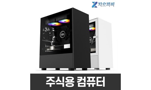 지오피씨