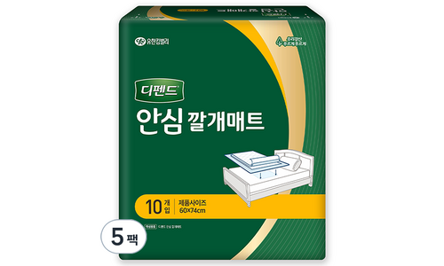 기저귀매트 구매후기 및 장점 단점 안내