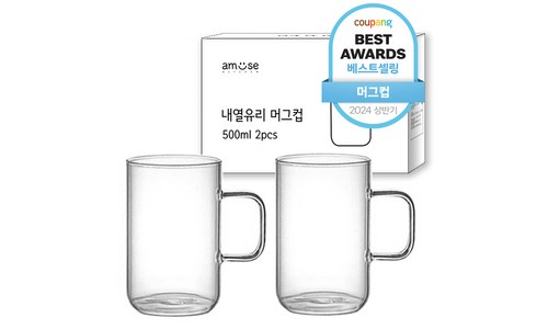 유리컵 구매후기 및 장점 단점 안내