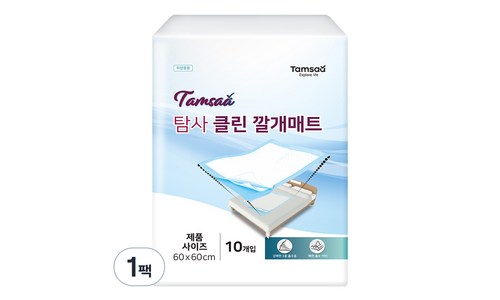 일회용기저귀 구매후기 및 장점 단점 안내