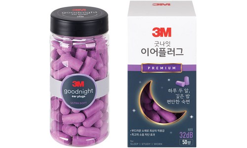 귀마개 구매후기 및 장점 단점 안내