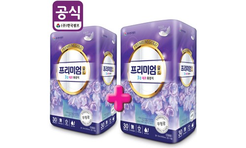 프리미엄골드