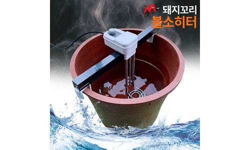 온수기 구매후기 및 장점 단점 안내