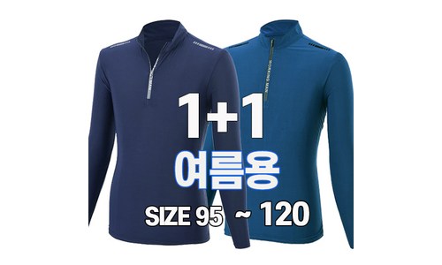 워킹맨