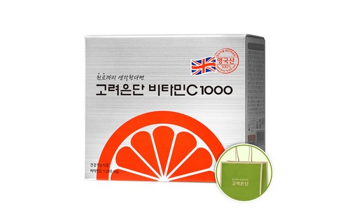 비타민C영양제 구매후기 및 장점 단점 안내
